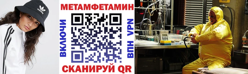 АМФЕТАМИН Розовый  Купить закладки  Красноуфимск 