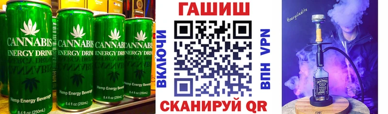Купить  Красноуфимск  Cannafood марихуана 