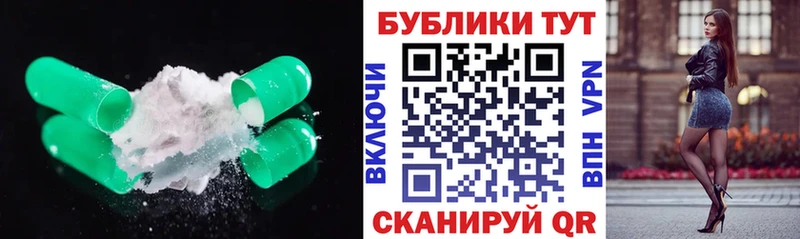 Купить  Красноуфимск  ЭКСТАЗИ 250 мг 