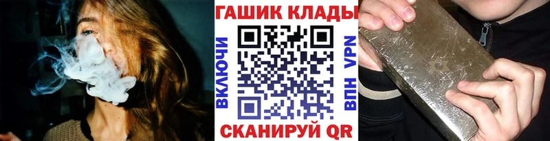 Купить где  Красноуфимск  ГАШ hashish 