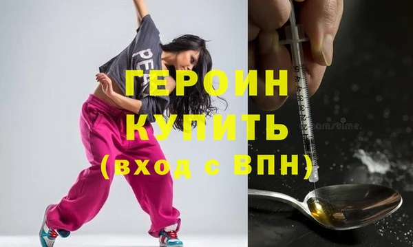 соль ск Баксан