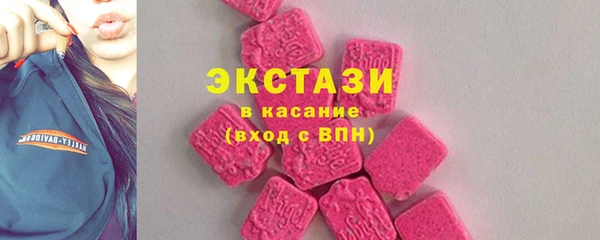 соль ск Баксан