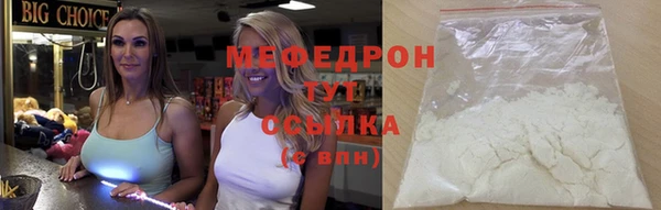 круглые Балахна