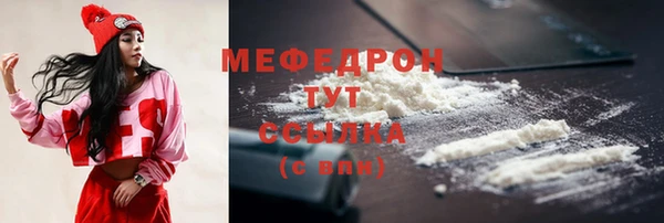 соль ск Баксан