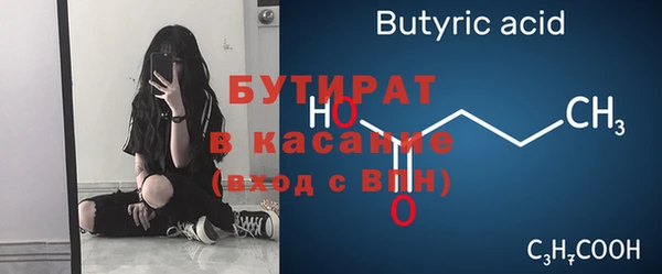 меф VHQ Балабаново