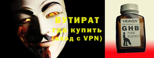 меф VHQ Балабаново