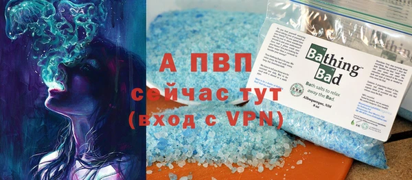 соль ск Баксан