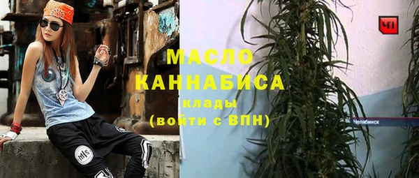 соль ск Баксан
