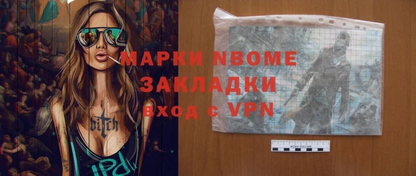 меф VHQ Балабаново