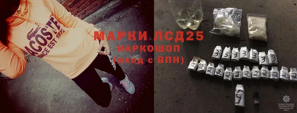 соль ск Баксан