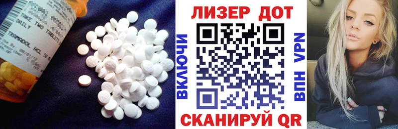 Лсд 25 экстази кислота  Купить закладки  Красноуфимск 