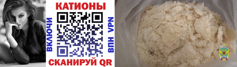 Купить где  Красноуфимск  Меф кристаллы 
