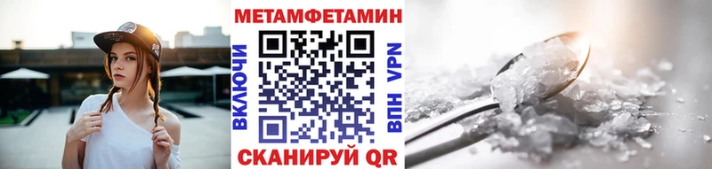 Метамфетамин витя  Купить  Красноуфимск 