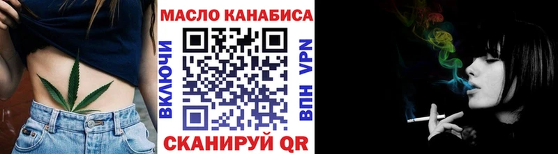 ТГК Wax  Купить  Красноуфимск 