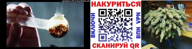 Канабис OG Kush  Купить  Красноуфимск 